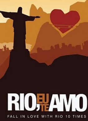 里约，我爱你Rio, eu te amo
