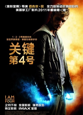 关键第四号I Am Number Four 电影封面