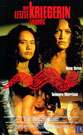 曾经的勇士们Once Were Warriors 电影封面