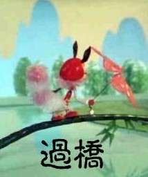过桥Passing the Bridge 电影封面