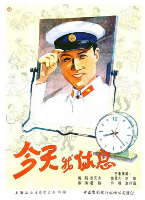 刘巧儿Liu Qiao'er