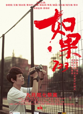 如果723If 723