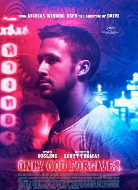 唯神能恕Only God Forgives