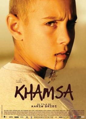 卡姆沙Khamsa
