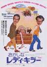 财富The Fortune