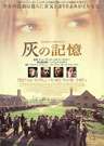 灰色地带The Grey Zone