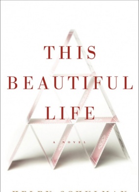 美好人生This Beautiful Life 电影封面