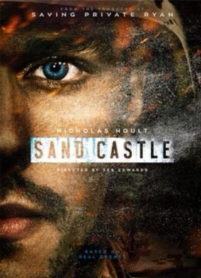 沙堡Sand Castle