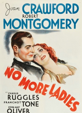 贤慧夫人No More Ladies