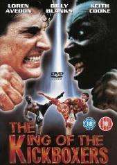 至尊战警The King of the Kickboxers
