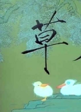 草人Strawman 电影封面