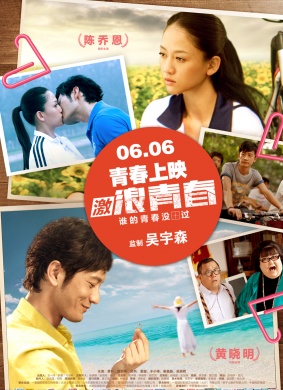 激浪青春Breaking The Waves