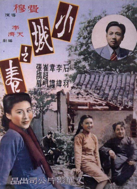 寻找成龙Looking For Jackie
