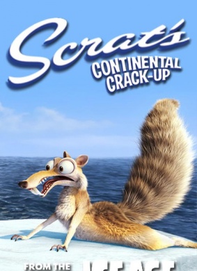 大陆之所以漂移Scrat's Continental Crack Up 电影封面