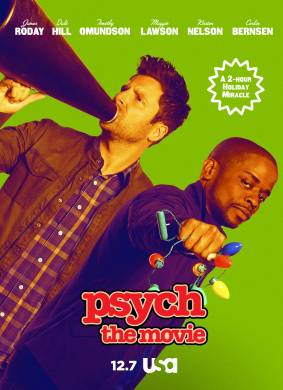 灵异妙探大电影Psych: The Movie