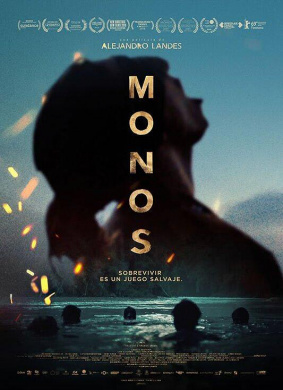 猴子Monos